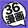 三六漫画免广告版最新版