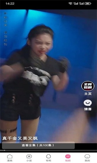酷笔漫画无广告