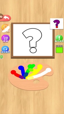 小小漫画家4游戏最新手机版