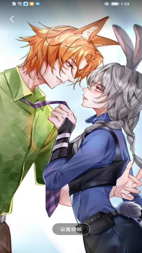 西柚漫画手机版