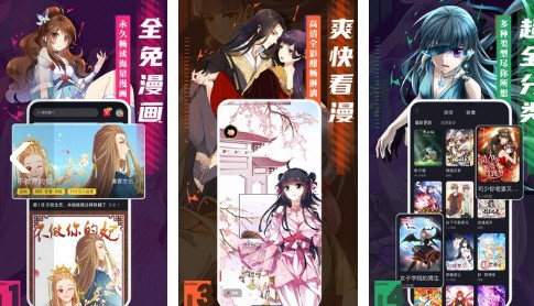 全免漫画图片1