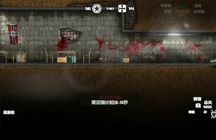 盟军战争英雄汉化版