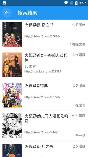 Cimoc漫画app下载官方版