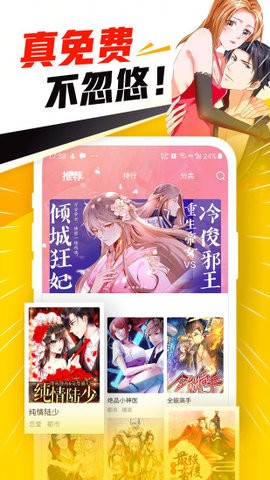 798漫画