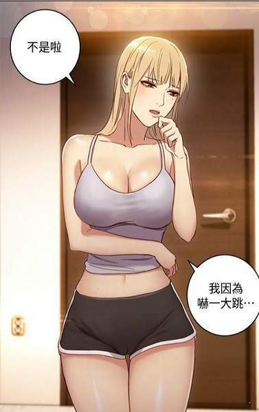 差差漫画app