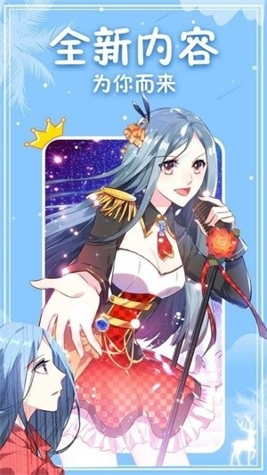 3077漫画app免费版