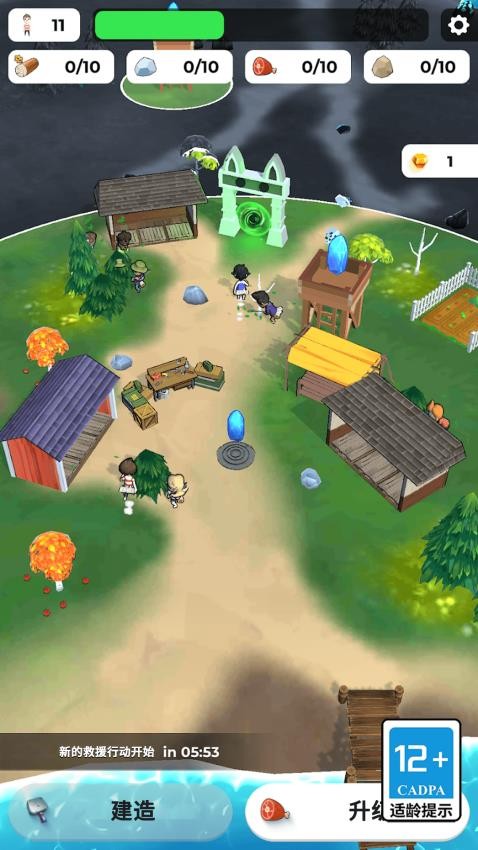 逃离恐怖漫画游戏