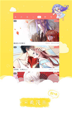 左左漫画