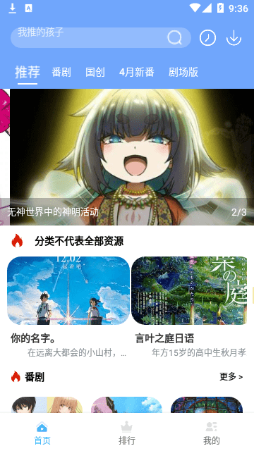 EHentai漫画最新版