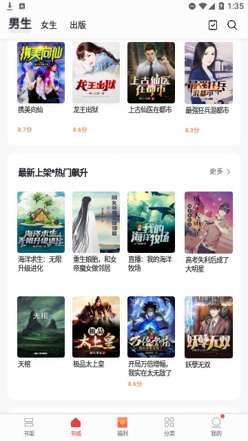 黑猫漫画小说