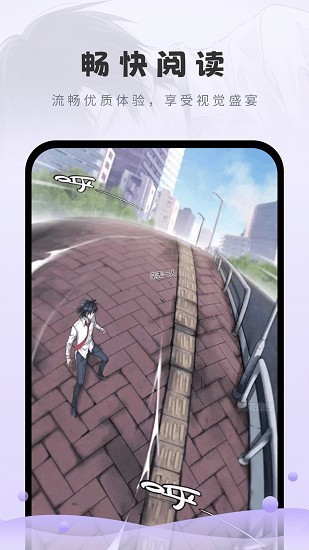 16漫画最新官方正版