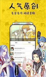 乱马漫画免费版