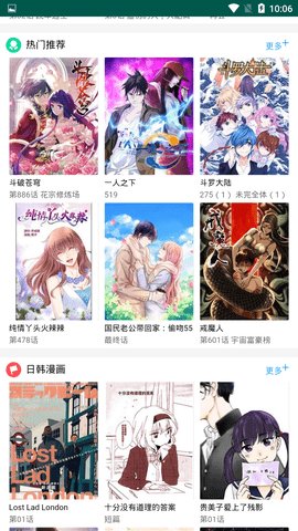 733漫画(733动漫)