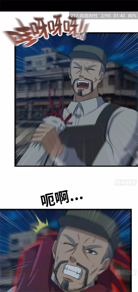 Cimoc漫画中文版