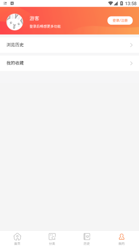酷漫屋下拉式(免费漫画)