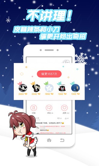 墨瞳漫画下载