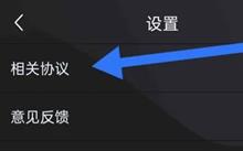 36漫画纯净版