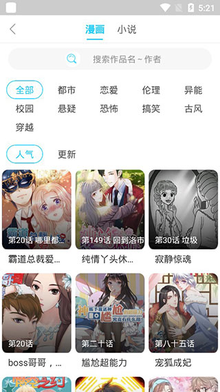 百年漫画去广告版