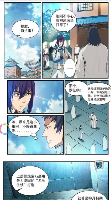 漫画库