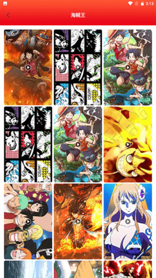 全是漫画壁纸绿化版