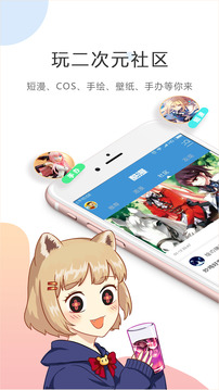 kuku漫画免费版