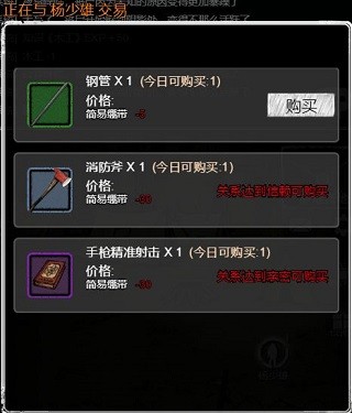 重建家园中文版