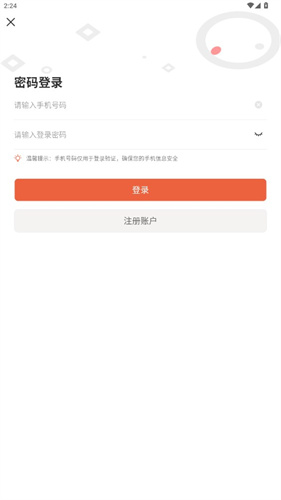 啵啵漫画