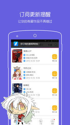 拷贝漫画1.0.9