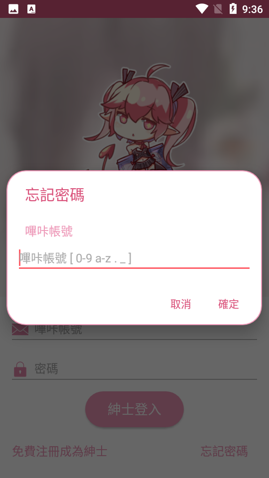 picacg哔咔漫画下载v2.2.1.3.3.7可用版