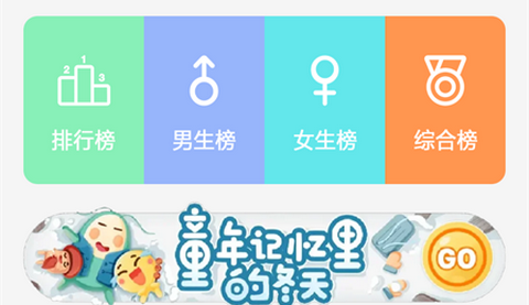 火星漫画app正式版