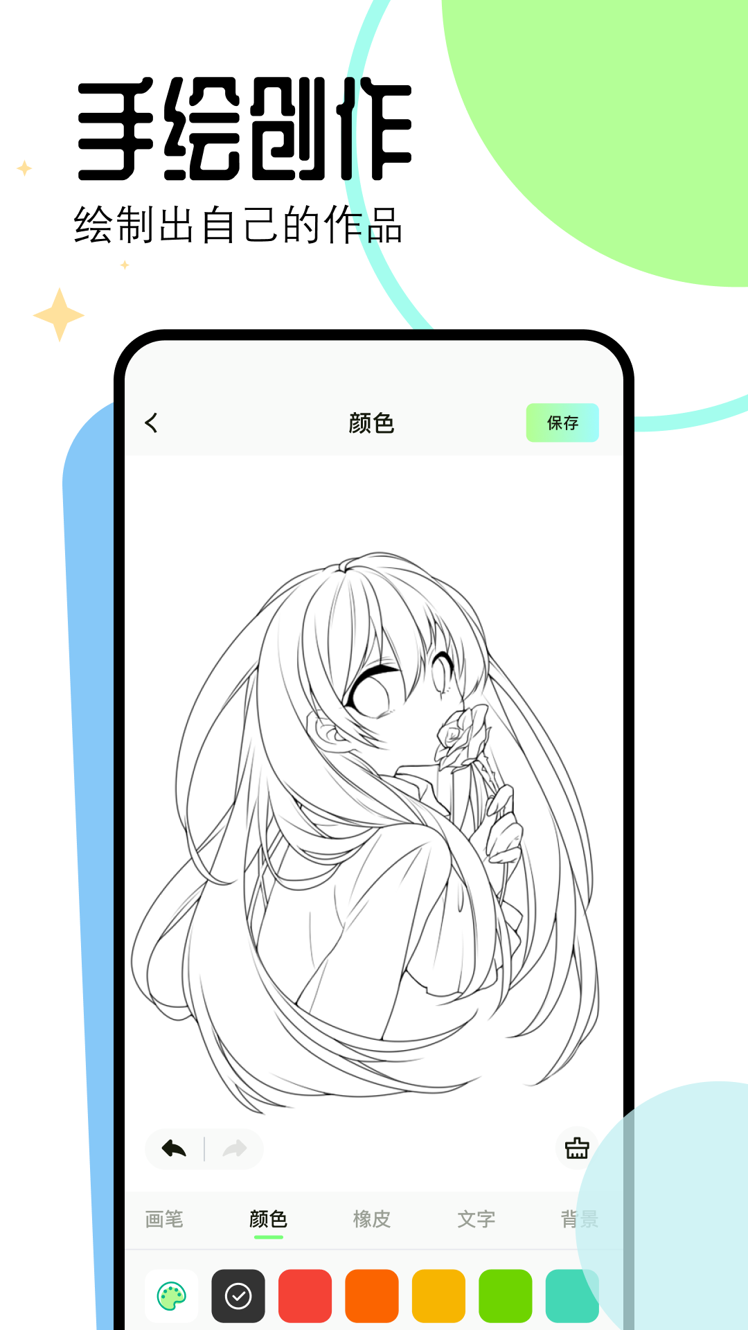 漫画星清爽版