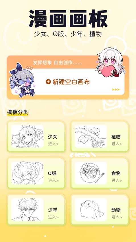 蛙漫蛙漫画官网版