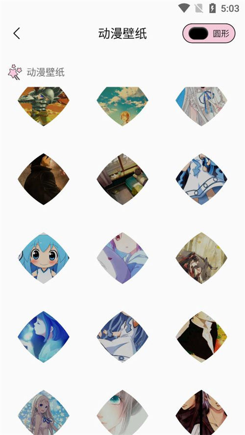 漫画头像大师app