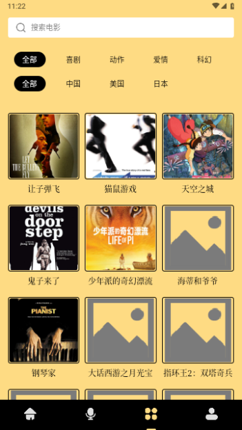 miru漫画板免费漫画