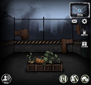 重建家园中文版