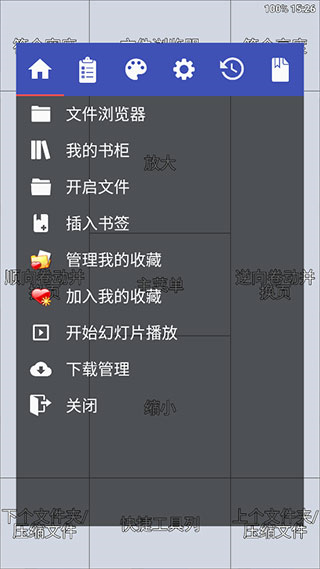 完美漫画10