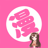 九妖漫画高清无水印版v1.0.2