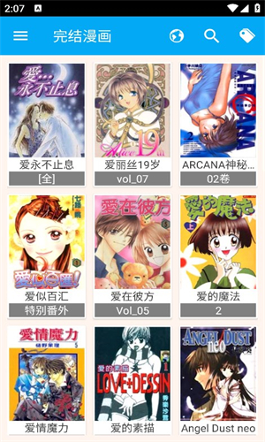 笨鸟漫画app