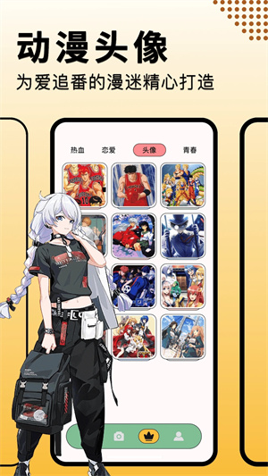 奇漫屋免费漫画下拉式古风漫画