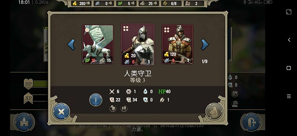 咒语力量英雄与魔法汉化版