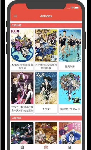 漫画岛app下载安装