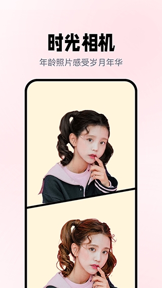 照片漫画化app官方下载