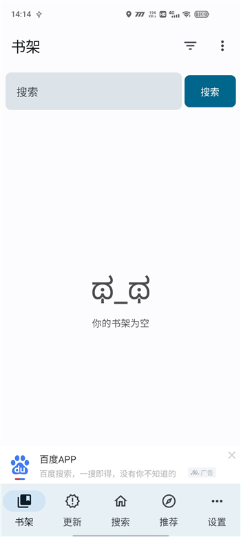 繁花漫画app