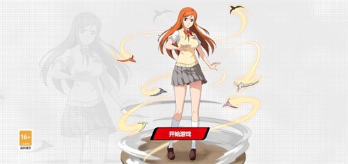 漫画群星大集结官服