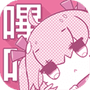 哔咔漫画粉色版(永久免费)