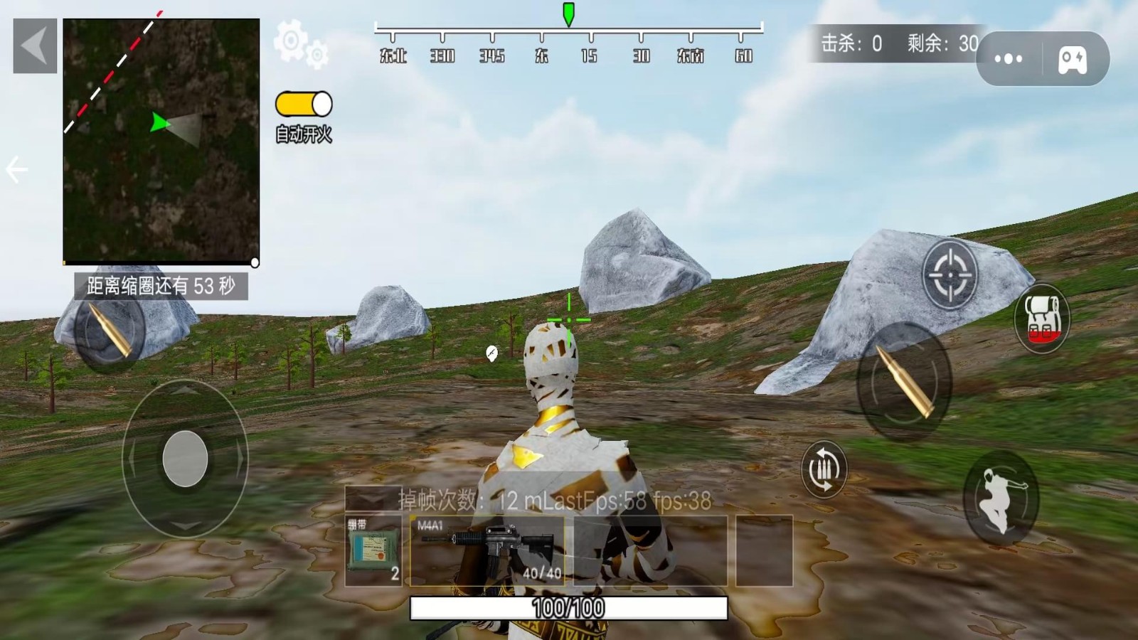 吃鸡精英小分队免广告