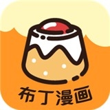 布丁漫画韩漫手机版