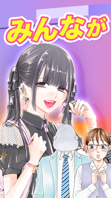 Cycomics漫画手机版