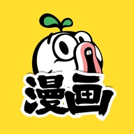 暴走漫画APP手机版