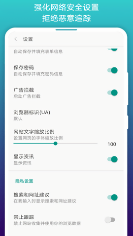 免费漫画阅站安卓版